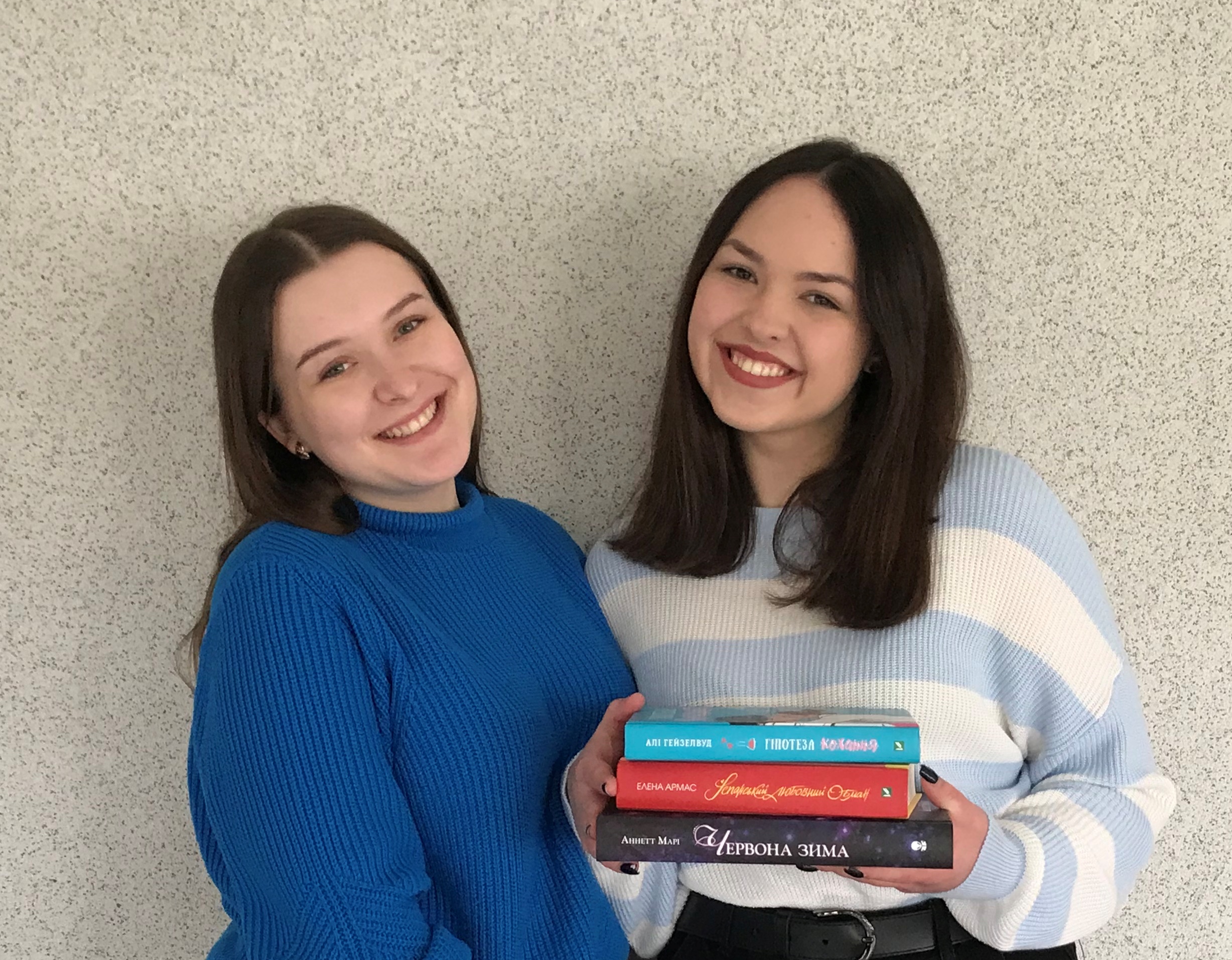 Розмови з дівчиною надихають на читання Розмови з дівчиною надихають на читання